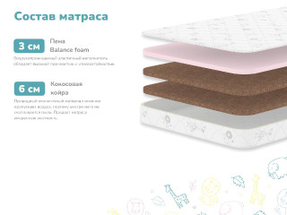 Купить Спортсмен