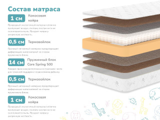 Купить Волшебник