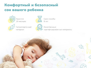 Купить Герой