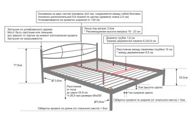 Купить кровать Alitte Catherine 180x200 Купить Catherine