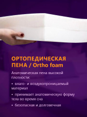 Купить матрас Astra Sleep Cloud 11 70x170 Купить Cloud 11