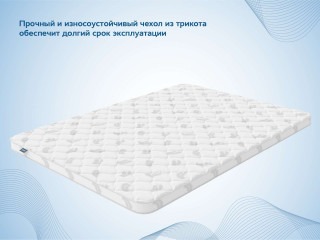 Купить ортопедический наматрасник Dimax Balance foam 4 см Купить Balance foam 4 см