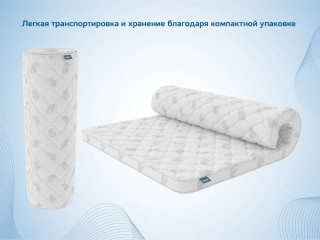 Купить ортопедический наматрасник Dimax Massage foam 3 см Купить Massage foam 3 см